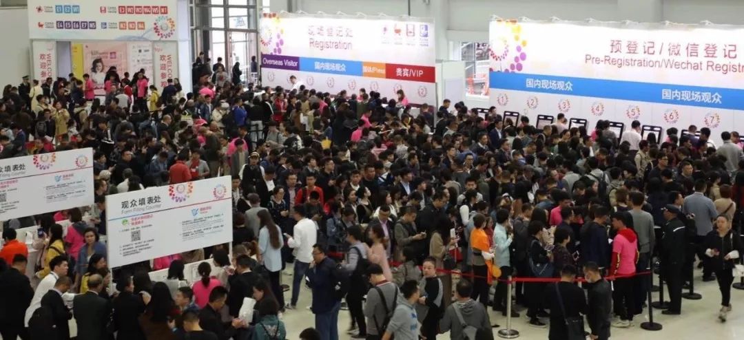 展会现场